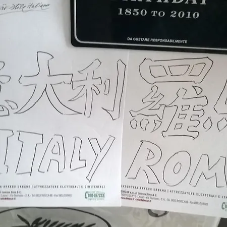 Daire Torlonia Holidays